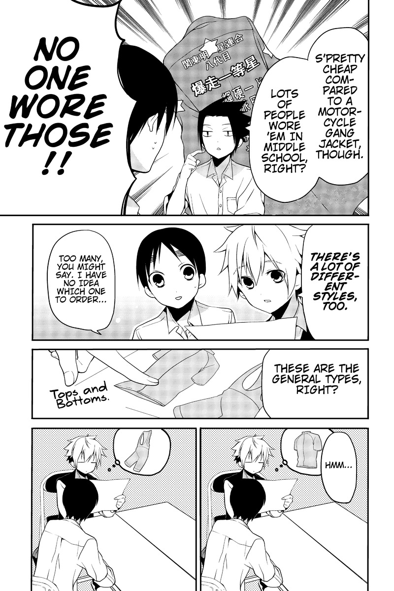 Chari ni Norenai! Chapter 6 page 5 - Chapter 6