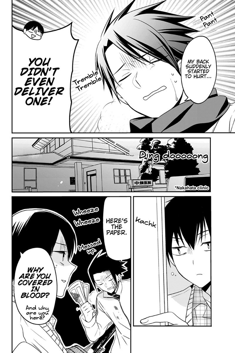 Chari ni Norenai! Chapter 60 page 4 - Chapter 60