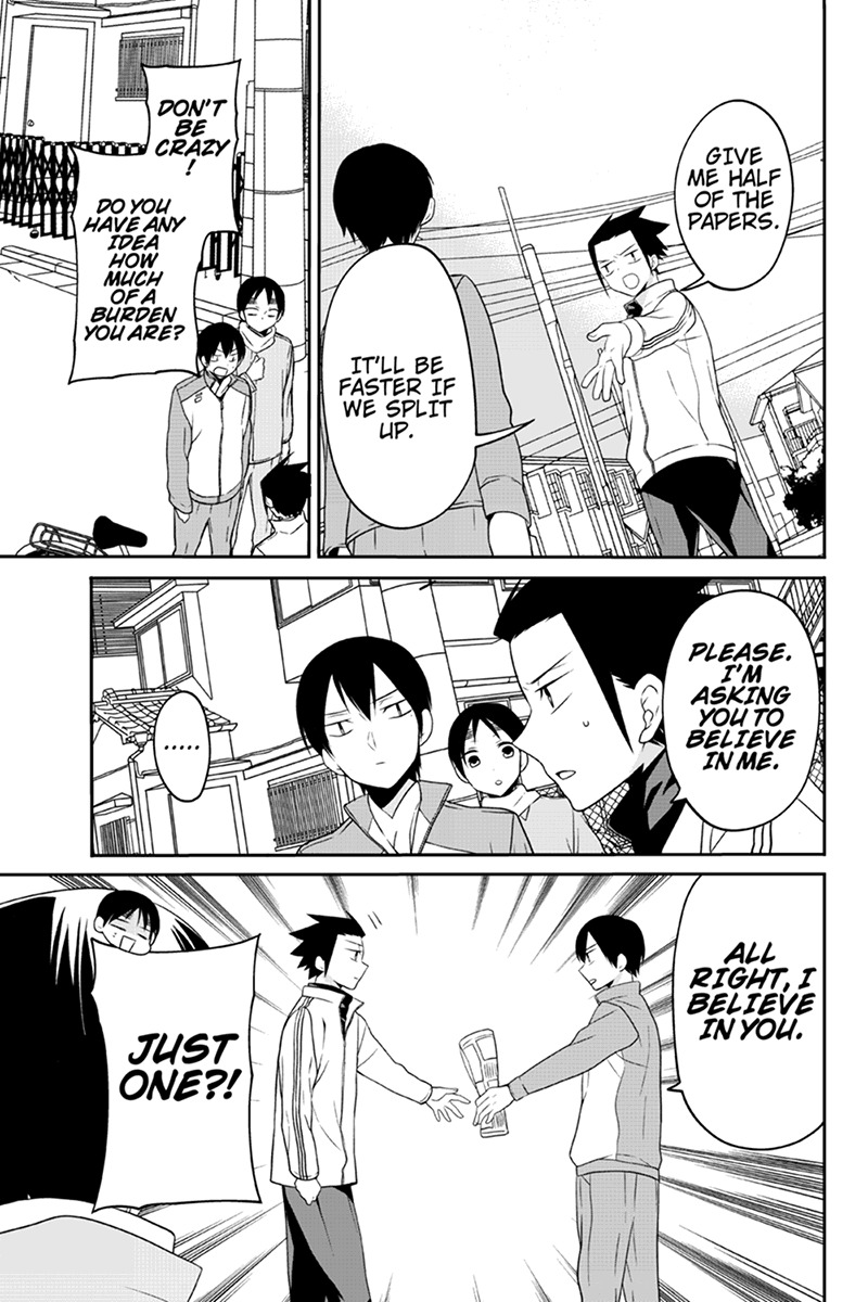 Chari ni Norenai! Chapter 60 page 7 - Chapter 60