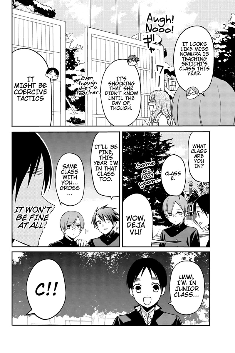Chari ni Norenai! Chapter 62 page 2 - Chapter 62