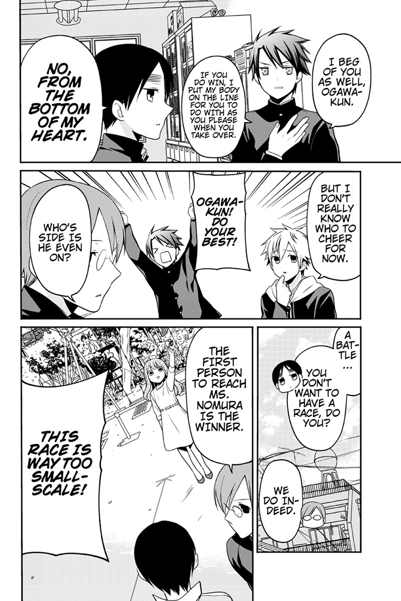 Chari ni Norenai! Chapter 65 page 6 - Chapter 65
