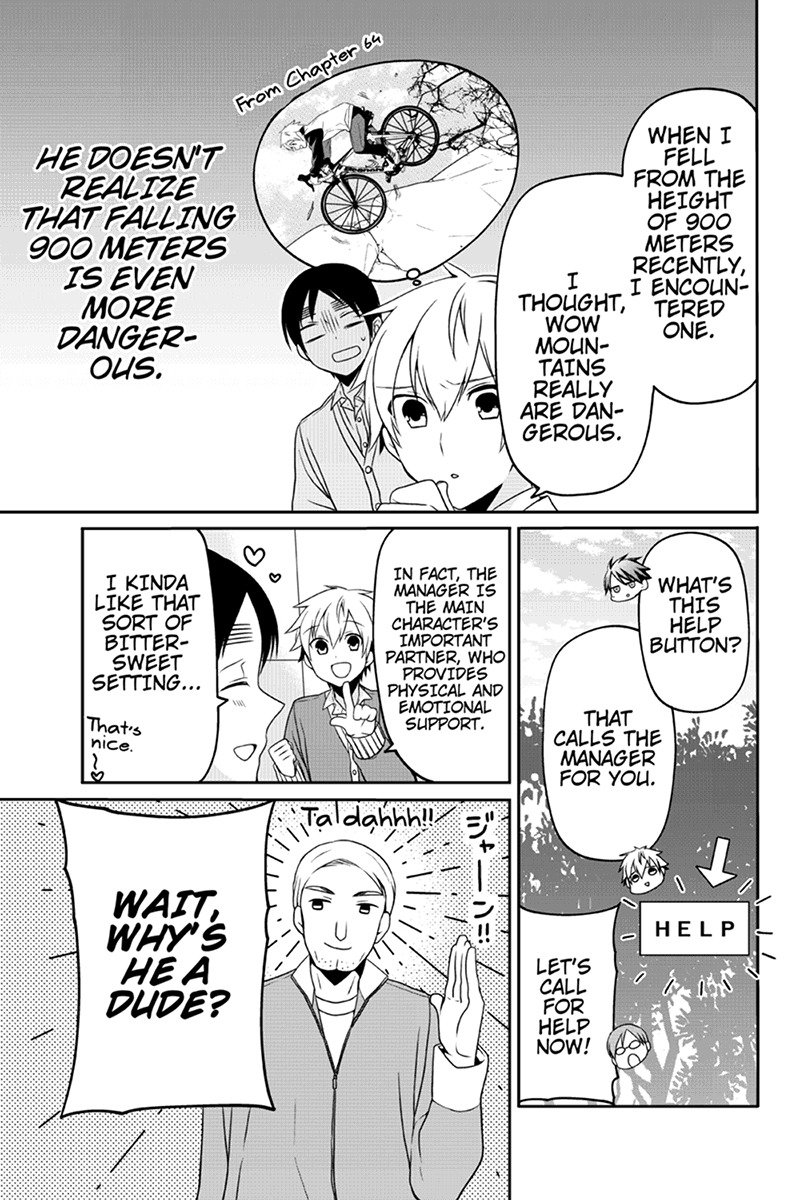 Chari ni Norenai! Chapter 69 page 7 - Chapter 69