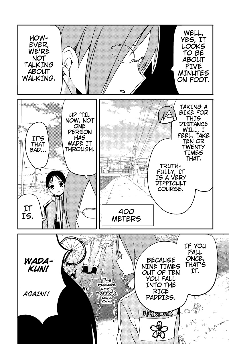 Chari ni Norenai! Chapter 7 page 4 - Chapter 7