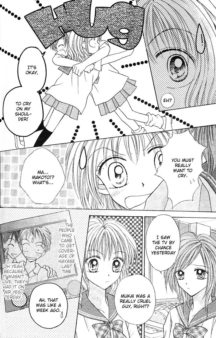 Charisma Doll Chapter 2 page 3 - Chapter 2
