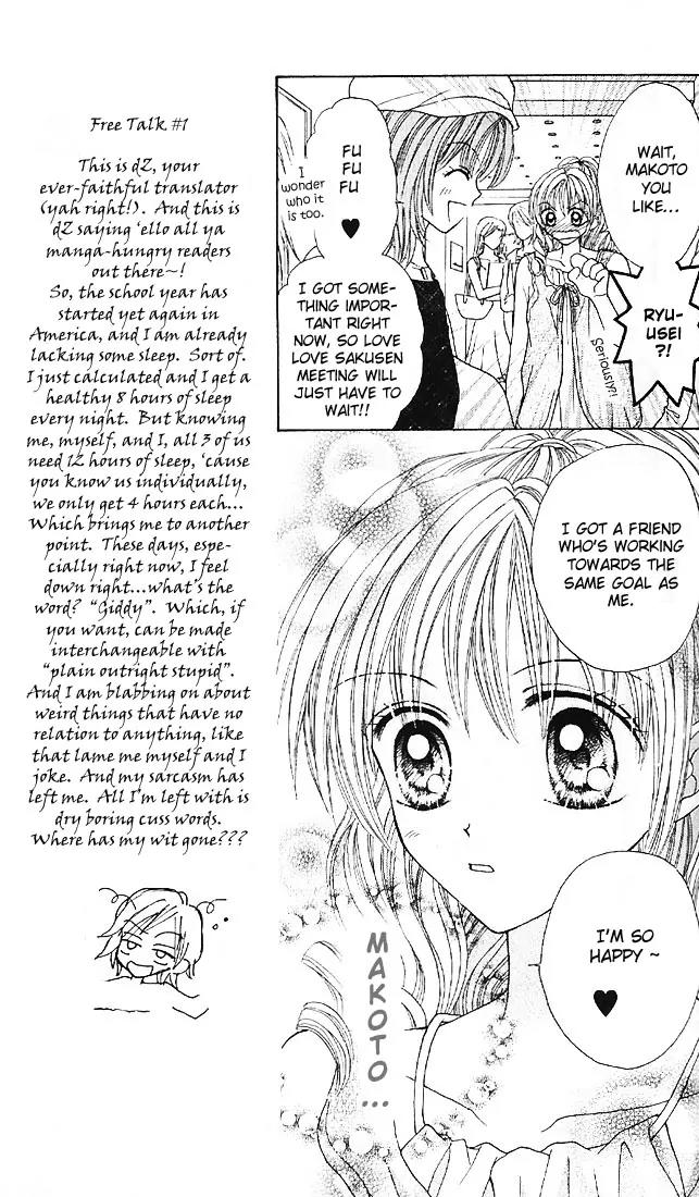 Charisma Doll Chapter 6 page 6 - Chapter 6