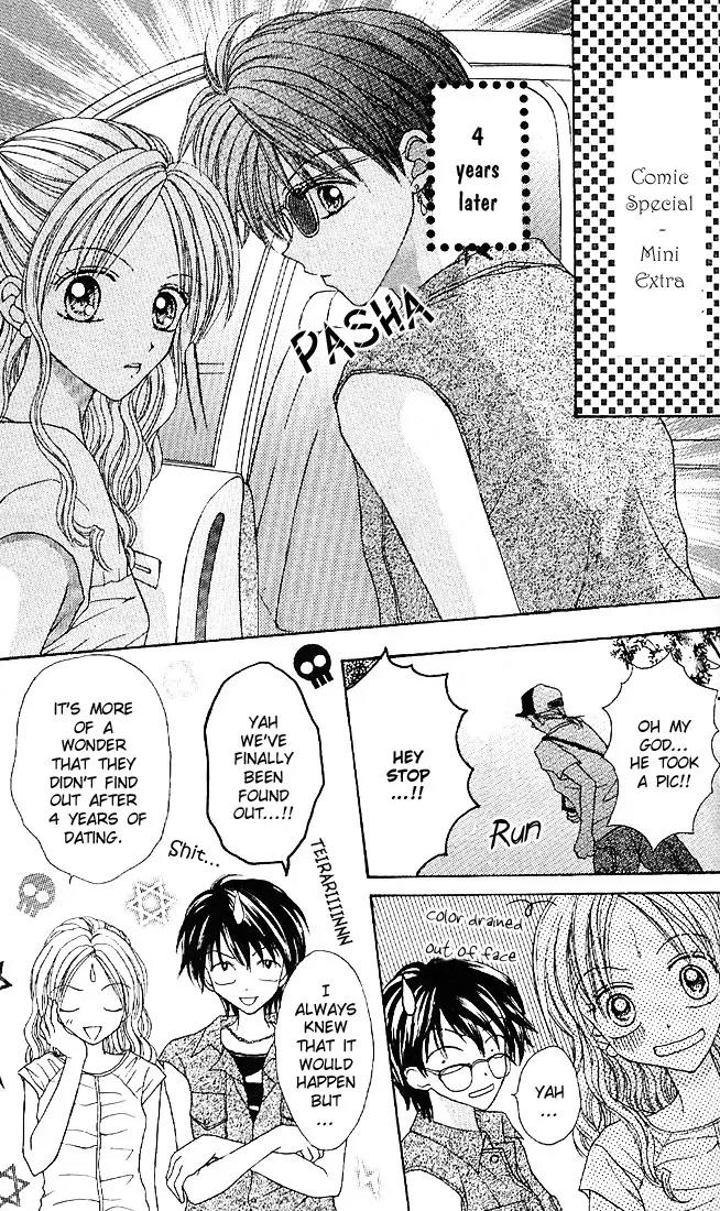 Charisma Doll Chapter 9.1 page 12 - Chapter 9.1 Extra