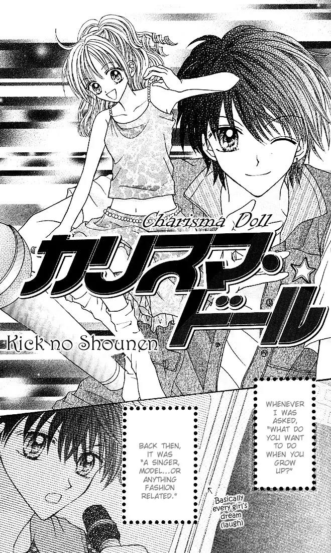 Charisma Doll Chapter 9.1 page 2 - Chapter 9.1 Extra