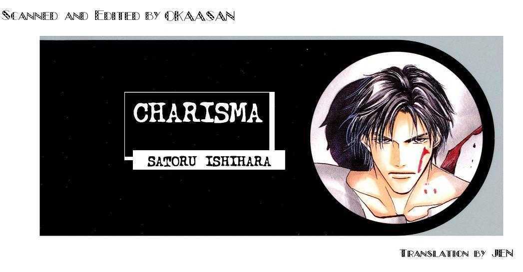 Charisma (ISHIHARA Satoru) Chapter 1.1 page 1 - Chapter 1.1