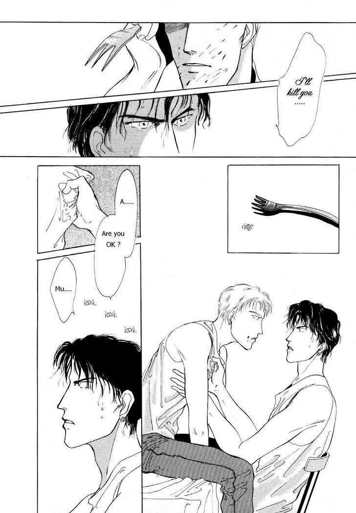 Charisma (ISHIHARA Satoru) Chapter 1.1 page 15 - Chapter 1.1