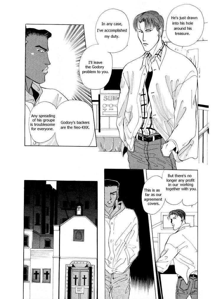Charisma (ISHIHARA Satoru) Chapter 1.1 page 19 - Chapter 1.1