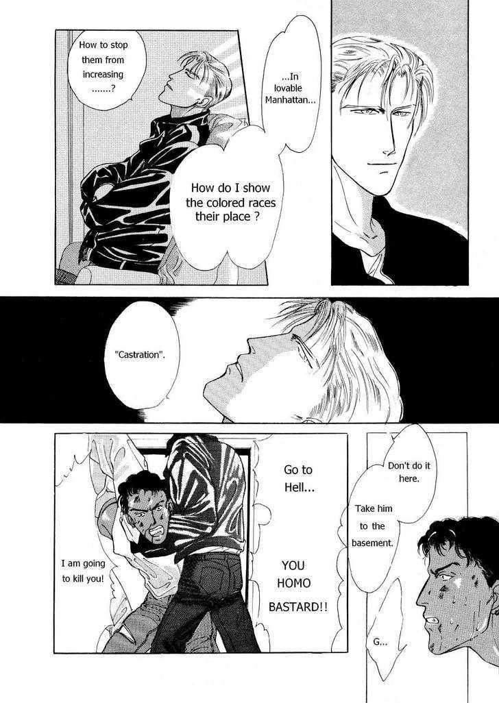 Charisma (ISHIHARA Satoru) Chapter 1.1 page 21 - Chapter 1.1