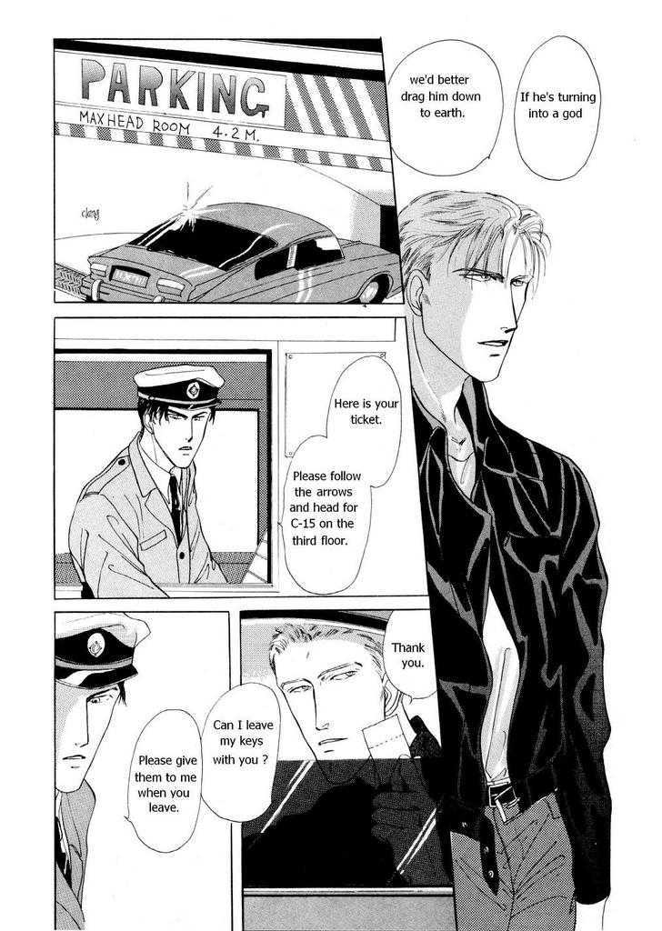 Charisma (ISHIHARA Satoru) Chapter 1.1 page 23 - Chapter 1.1