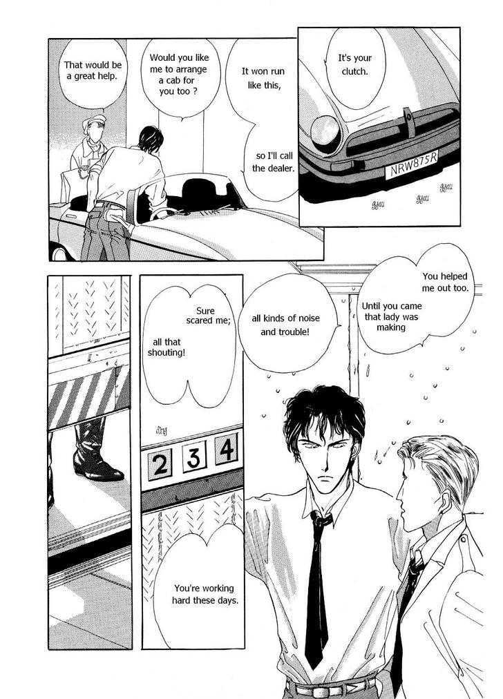Charisma (ISHIHARA Satoru) Chapter 1.1 page 25 - Chapter 1.1