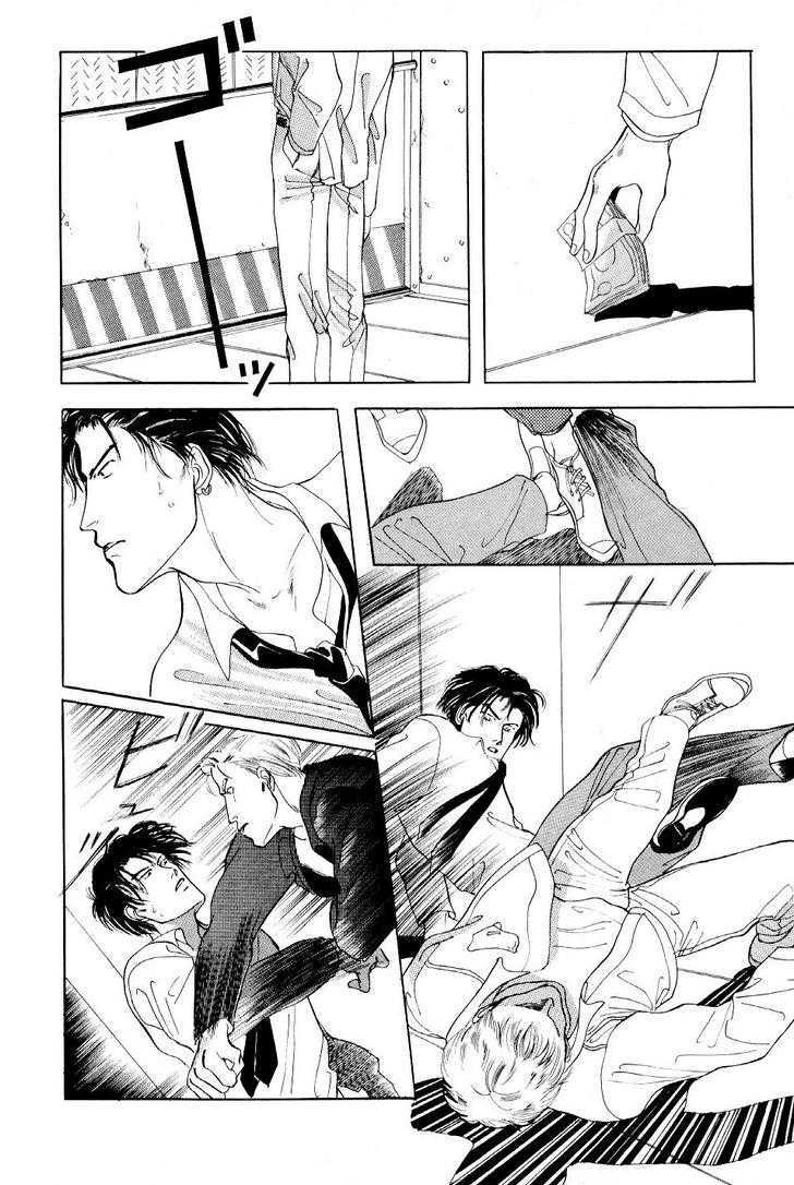 Charisma (ISHIHARA Satoru) Chapter 1.1 page 27 - Chapter 1.1