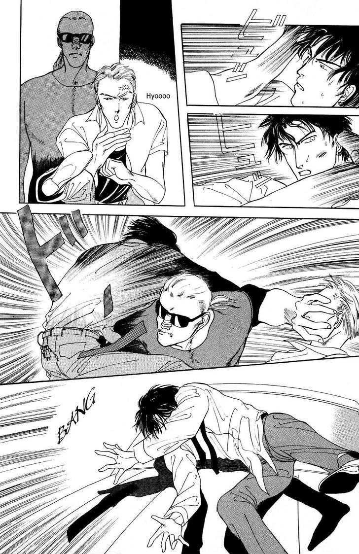 Charisma (ISHIHARA Satoru) Chapter 1.1 page 29 - Chapter 1.1