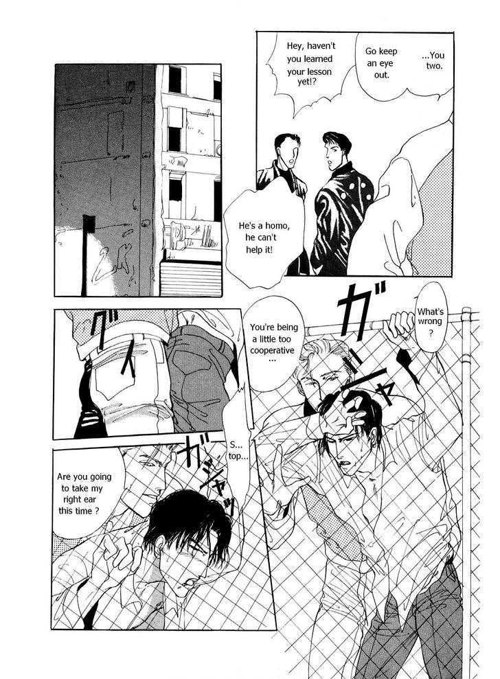 Charisma (ISHIHARA Satoru) Chapter 1.1 page 37 - Chapter 1.1