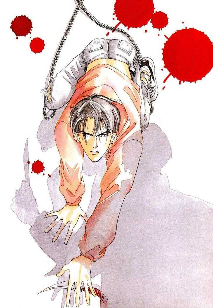 Charisma (ISHIHARA Satoru) Chapter 1.1 page 4 - Chapter 1.1