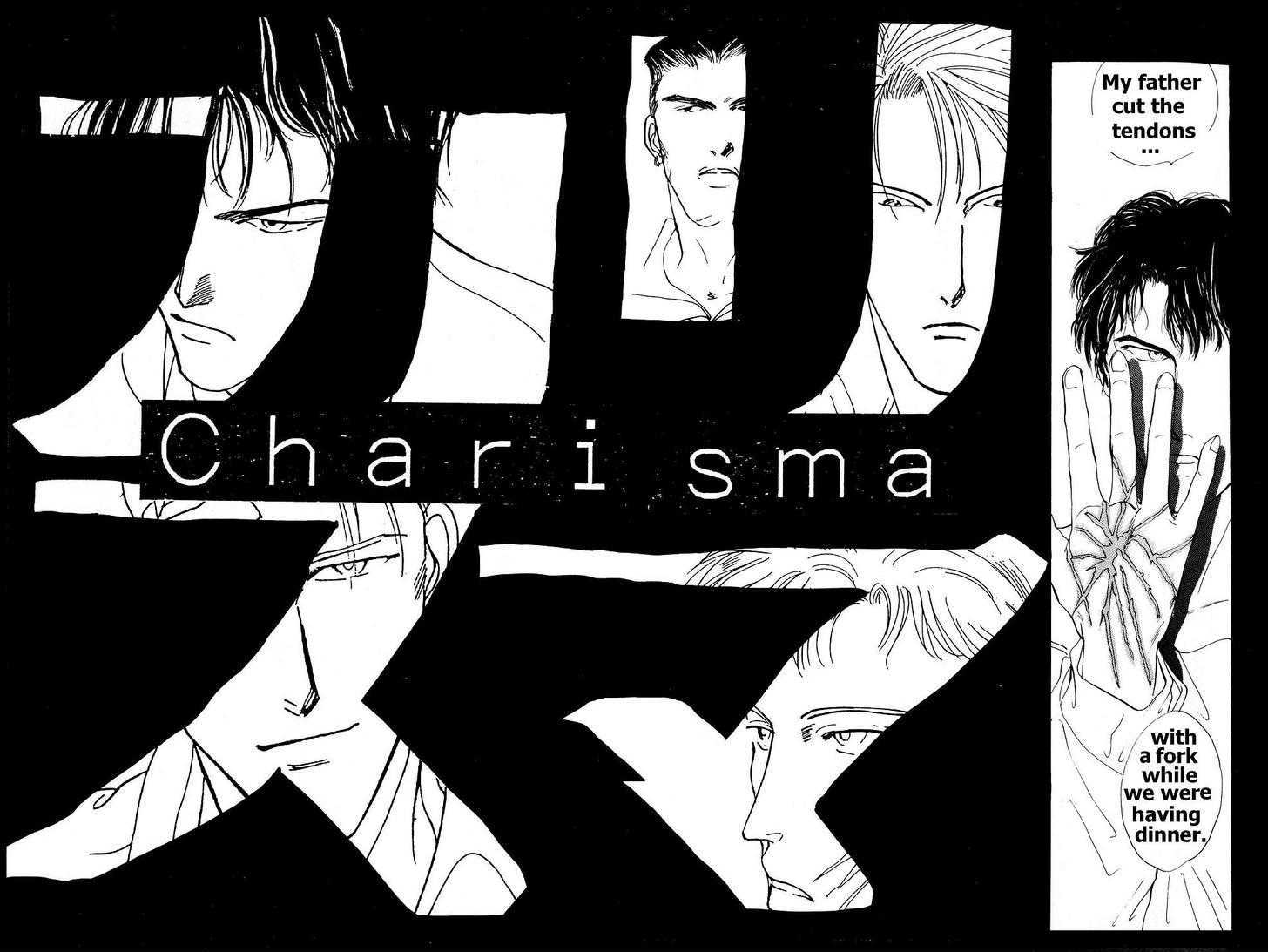 Charisma (ISHIHARA Satoru) Chapter 1.1 page 6 - Chapter 1.1