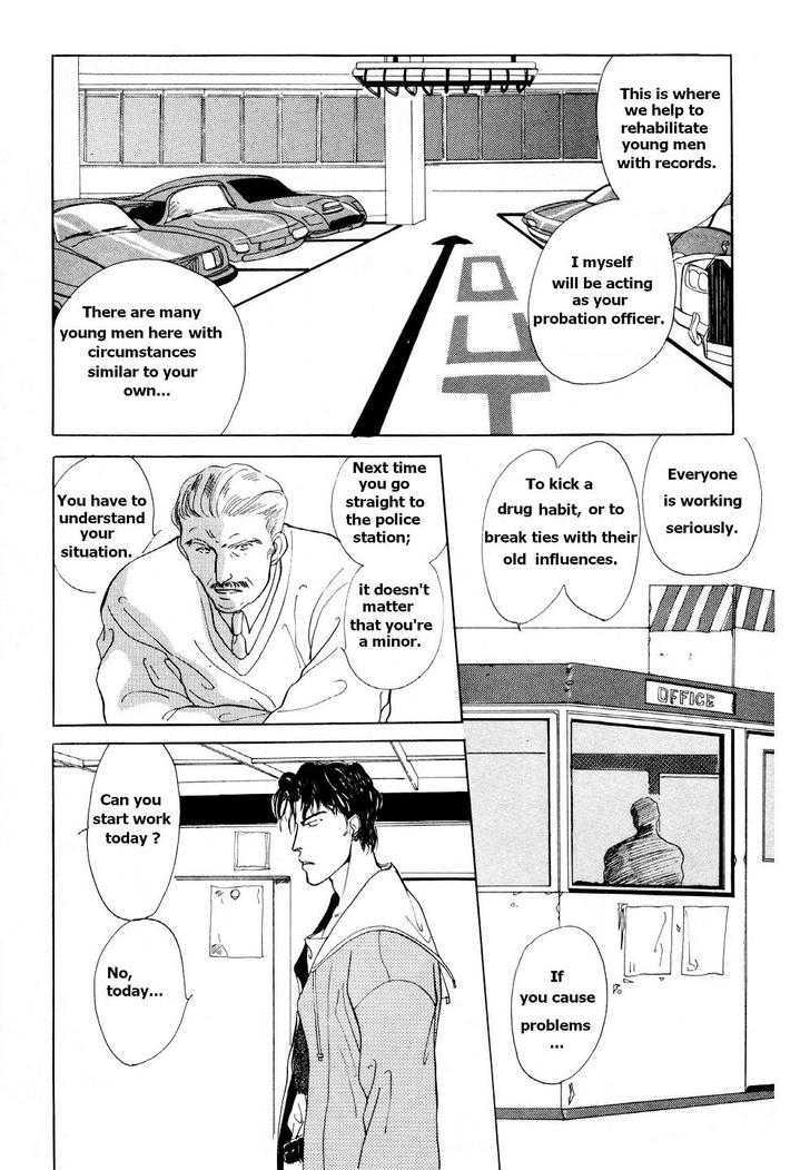 Charisma (ISHIHARA Satoru) Chapter 1.1 page 7 - Chapter 1.1