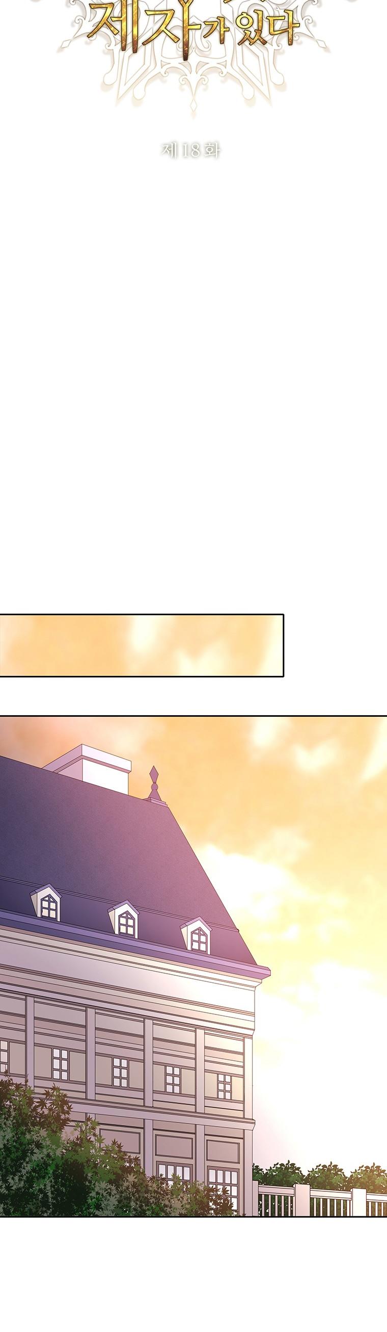 Charlotte Has Five Disciples Chapter 18 page 9 - Chapter 18