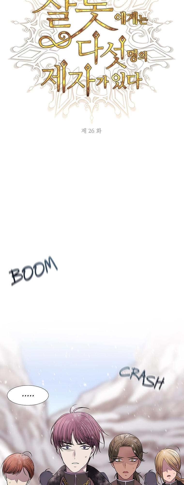 Charlotte Has Five Disciples Chapter 26 page 7 - Chapter 26