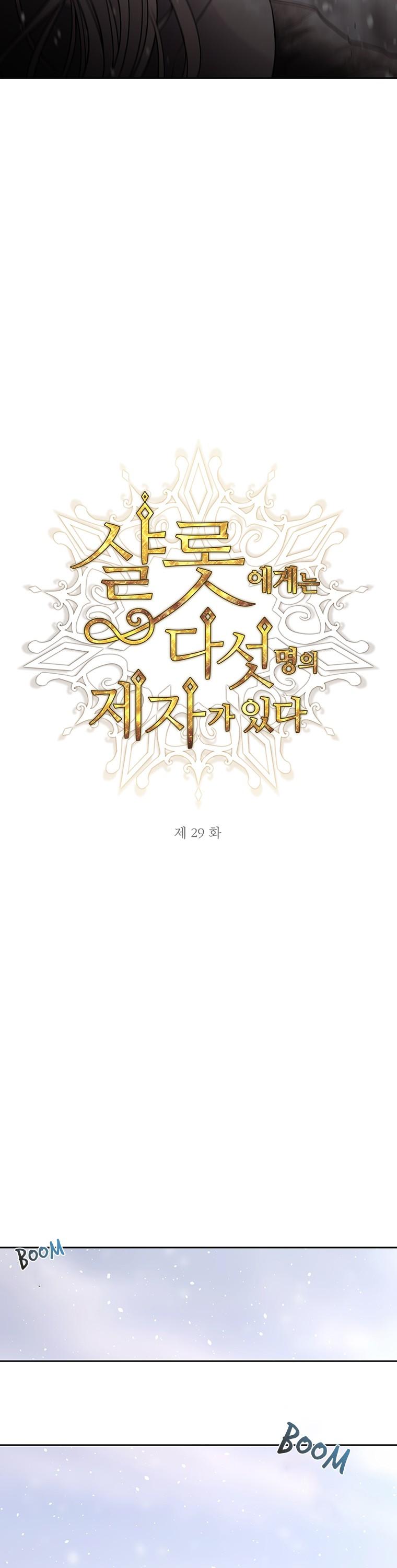 Charlotte Has Five Disciples Chapter 29 page 5 - Chapter 29