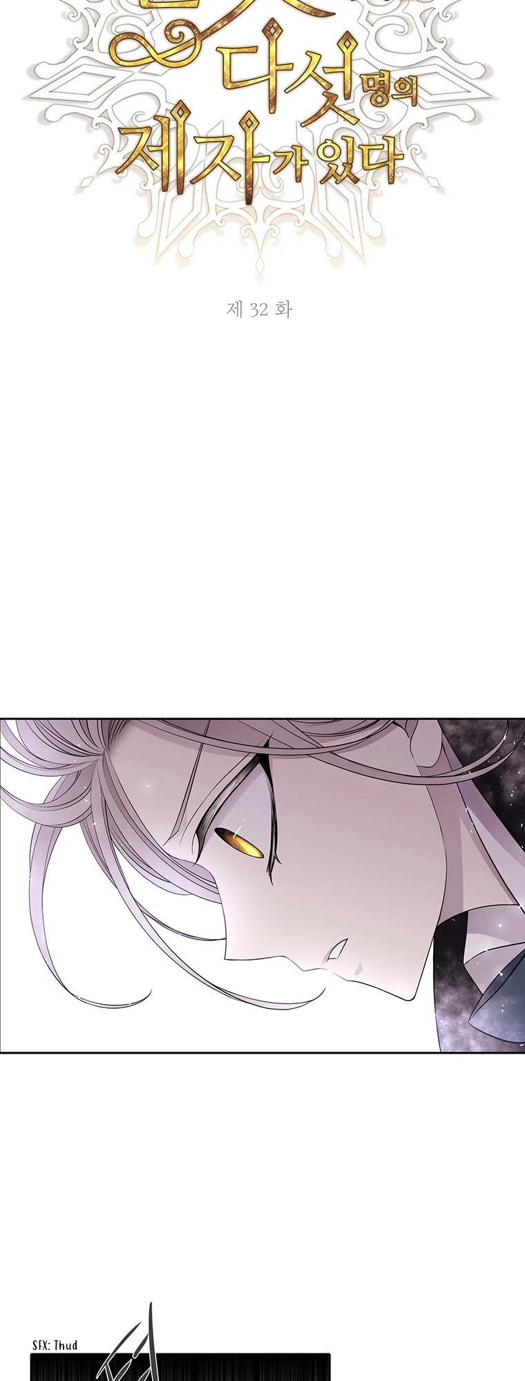 Charlotte Has Five Disciples Chapter 32 page 9 - Chapter 32