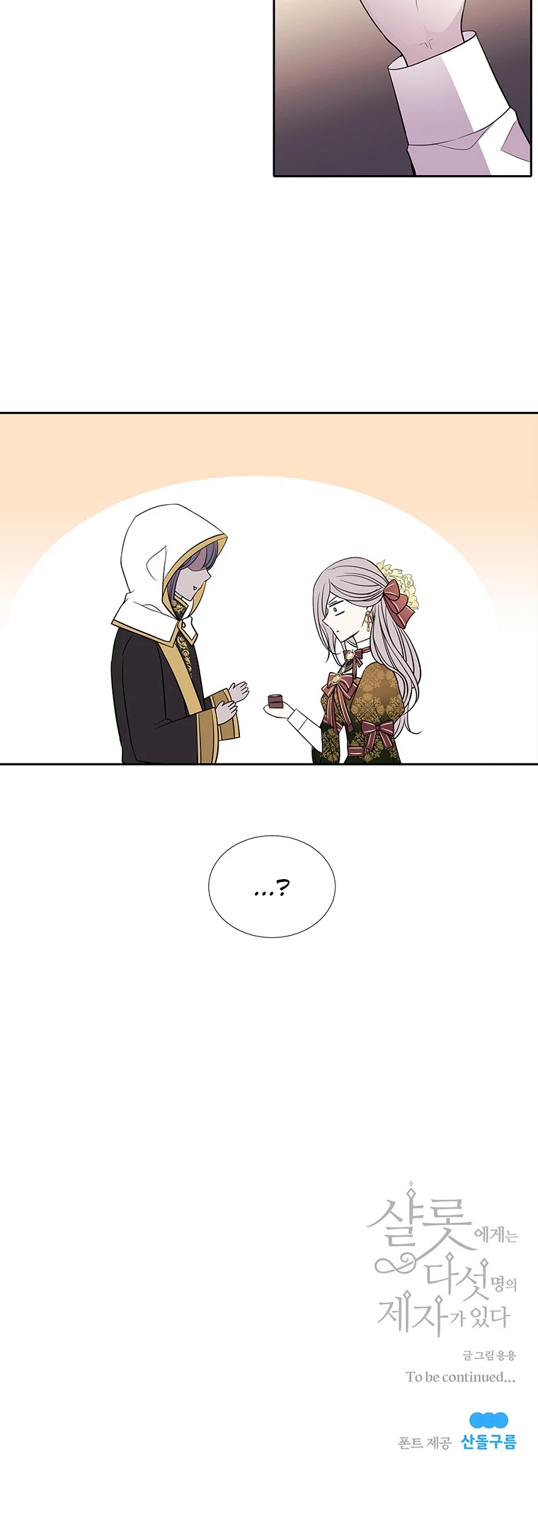 Charlotte Has Five Disciples Chapter 36 page 29 - Chapter 36