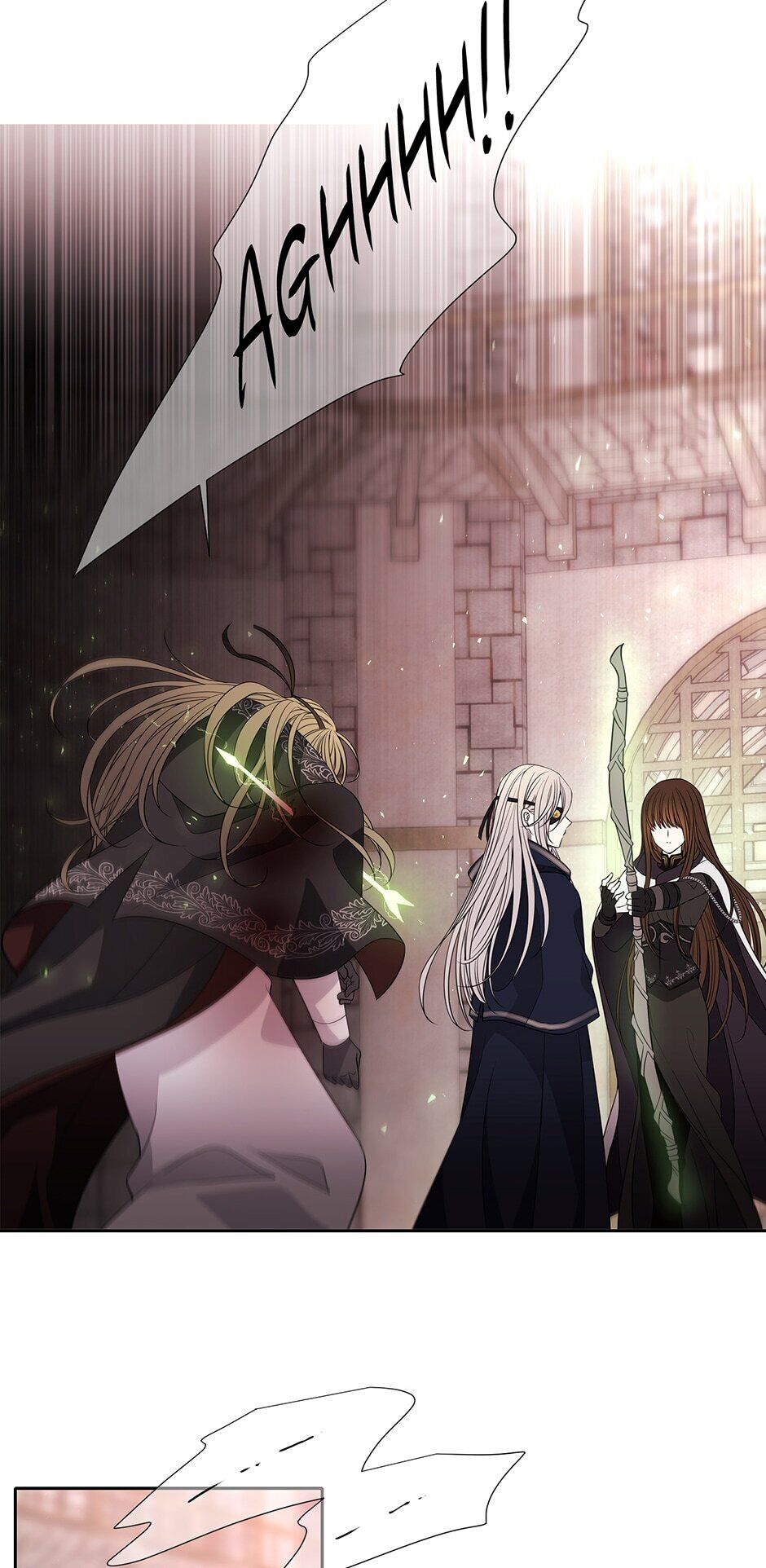 Charlotte Has Five Disciples Chapter 46 page 4 - Chapter 46