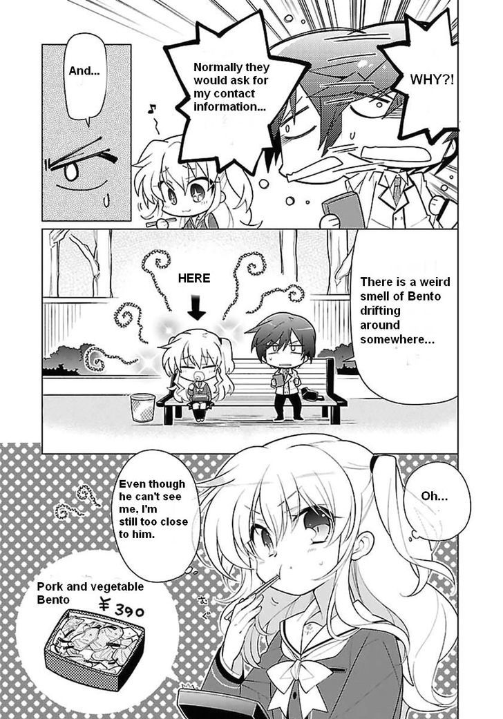 Charlotte the 4-koma - Seshun o Kakenukero! Chapter 1 page 3 - Chapter 1