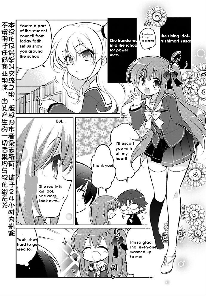 Charlotte the 4-koma - Seshun o Kakenukero! Chapter 4 page 2 - Chapter 4