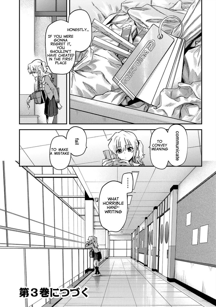 Charlotte Chapter 14 page 32 - Chapter 14