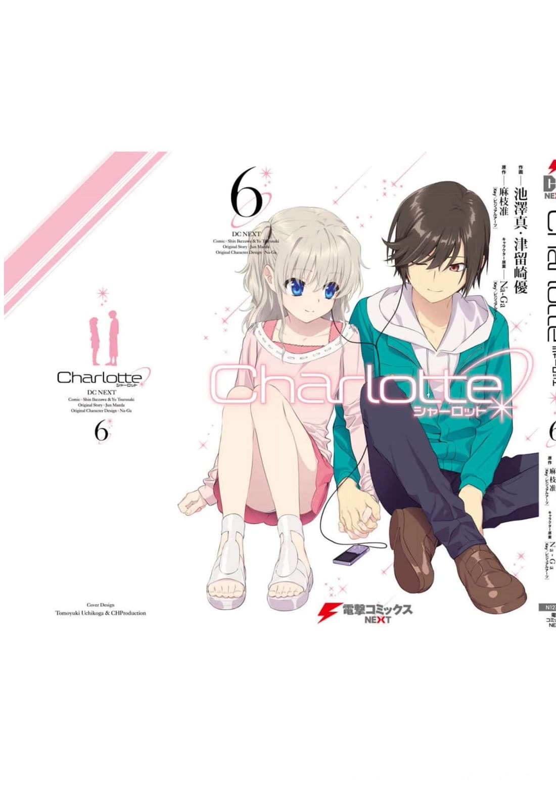 Charlotte Chapter 44 page 9 - Chapter 44: Epilogue [END]