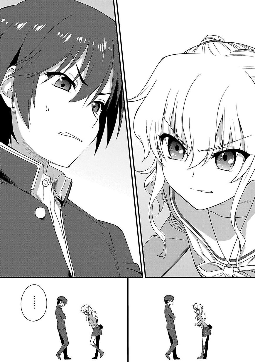 Charlotte Chapter 7 page 5 - Chapter 7