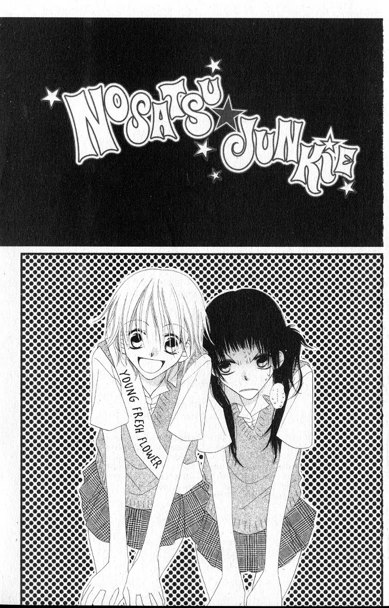 Charming Junkie Chapter 1 page 3 - Chapter 1: Session 1