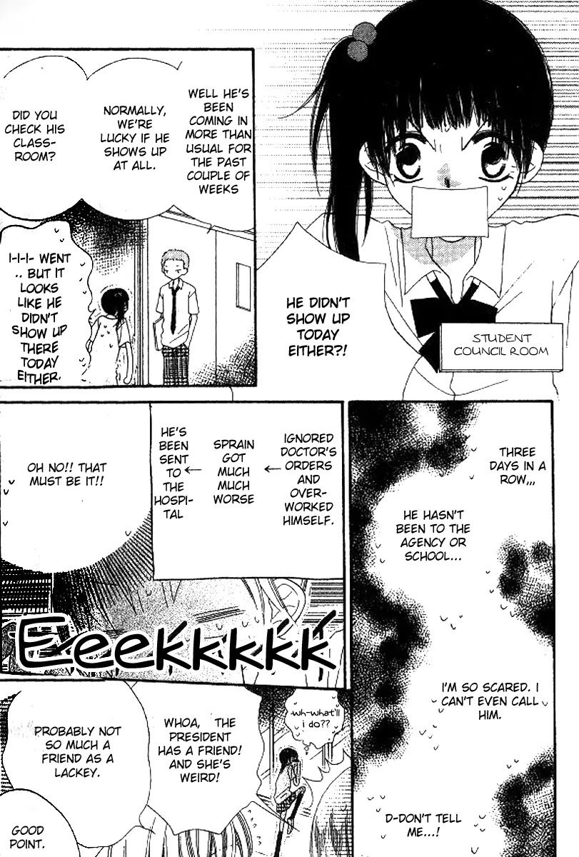 Charming Junkie Chapter 11 page 8 - Chapter 11: Session 11