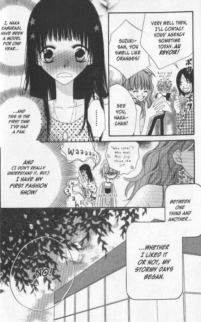 Charming Junkie Chapter 13 page 7 - Chapter 13: Session 13
