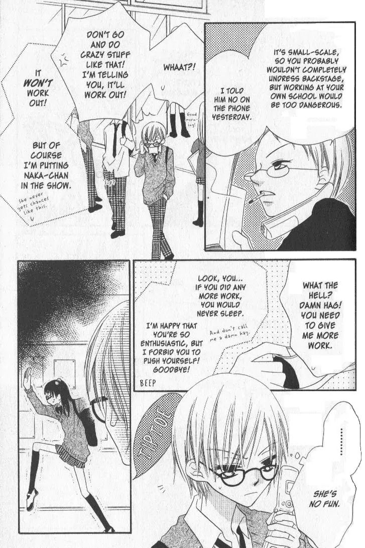 Charming Junkie Chapter 13 page 8 - Chapter 13: Session 13