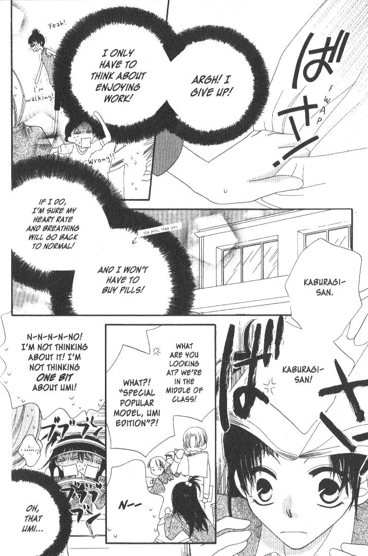 Charming Junkie Chapter 14 page 18 - Chapter 14: Session 14