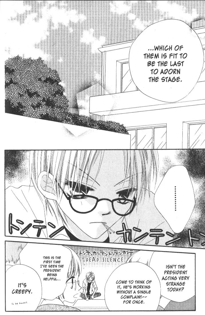 Charming Junkie Chapter 14 page 4 - Chapter 14: Session 14