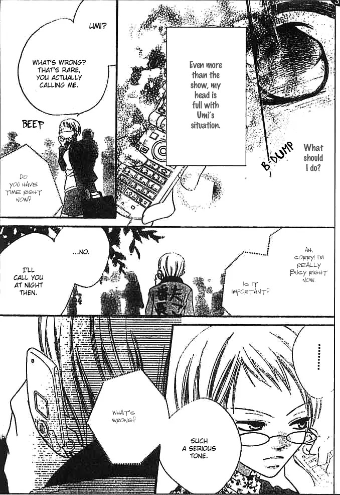 Charming Junkie Chapter 16 page 13 - Chapter 16: Session 16