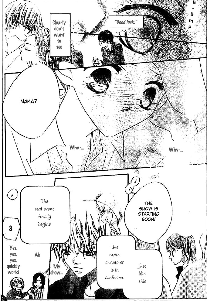 Charming Junkie Chapter 16 page 16 - Chapter 16: Session 16