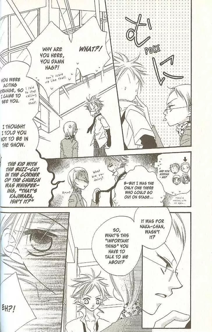 Charming Junkie Chapter 17 page 10 - Chapter 17: Session 17