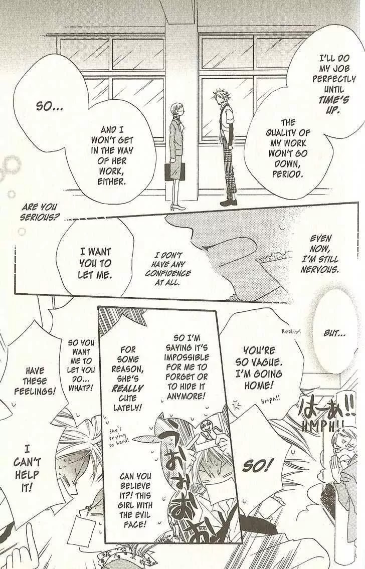 Charming Junkie Chapter 17 page 13 - Chapter 17: Session 17