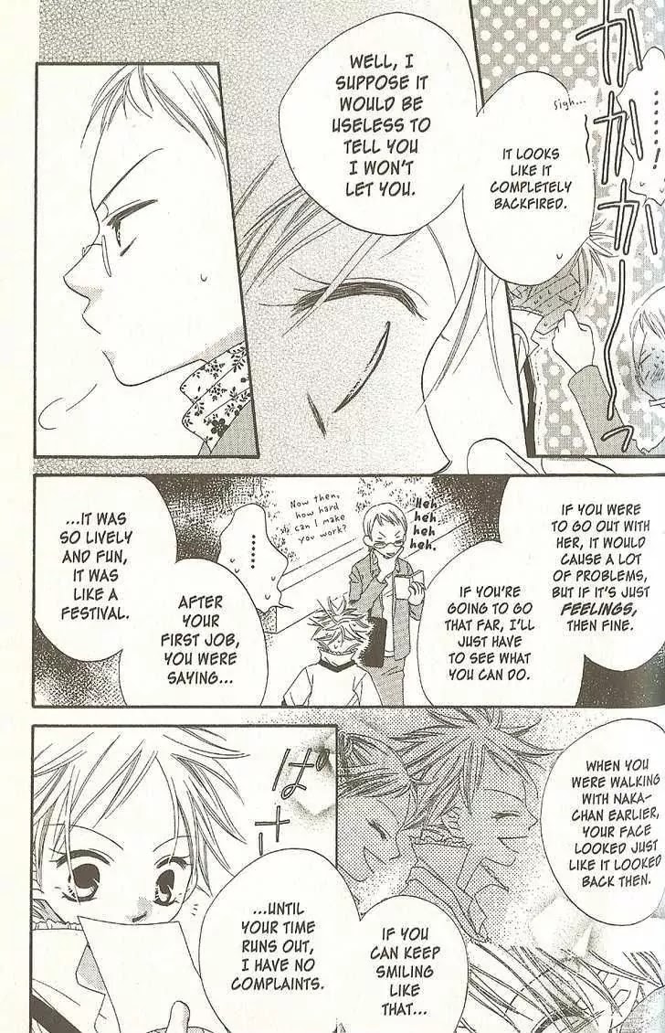 Charming Junkie Chapter 17 page 15 - Chapter 17: Session 17