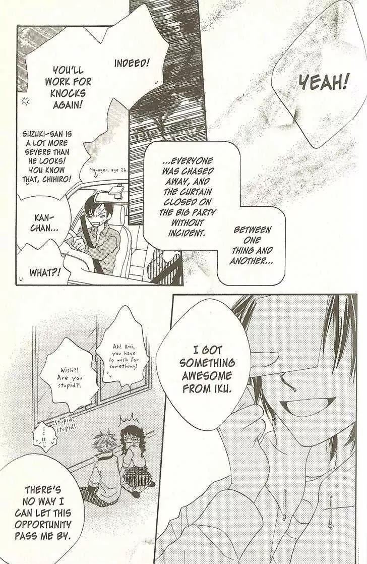 Charming Junkie Chapter 17 page 29 - Chapter 17: Session 17