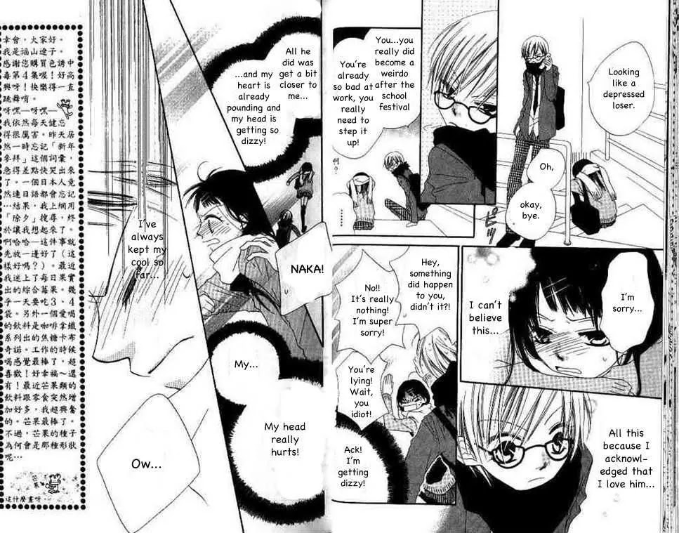 Charming Junkie Chapter 18 page 14 - Chapter 18: Session 18