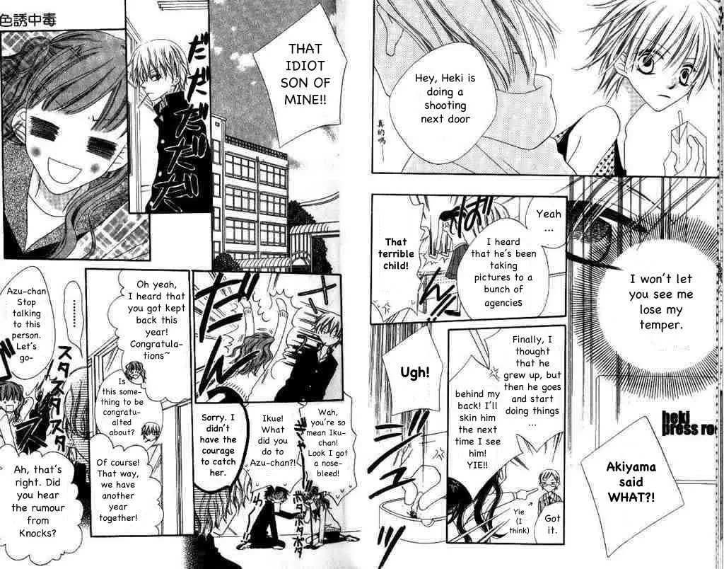 Charming Junkie Chapter 18 page 9 - Chapter 18: Session 18