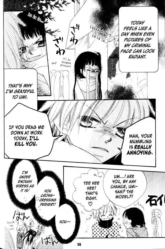 Charming Junkie Chapter 2 page 10 - Chapter 2: Session 2