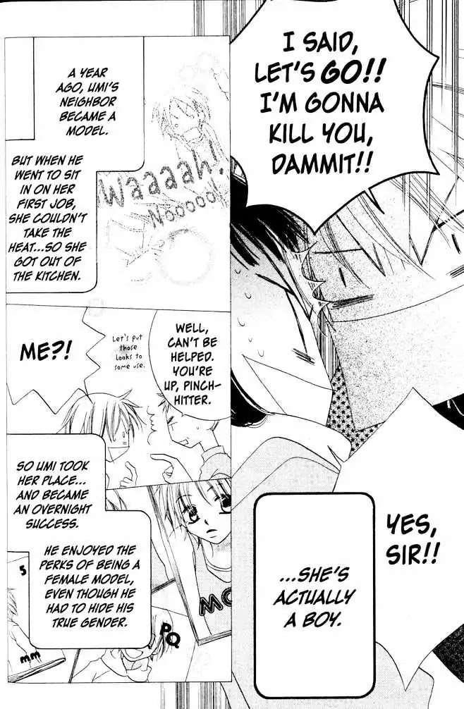 Charming Junkie Chapter 2 page 8 - Chapter 2: Session 2